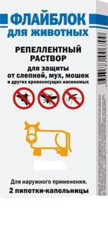 Капли Флайблок д/животн. 5мл №10